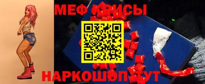 бутик Татарск