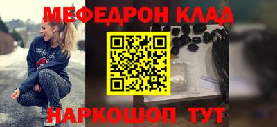 амфетамин Старая Купавна