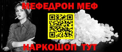 прущие грибы Ставрополь