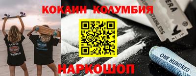амфетамин Старая Купавна