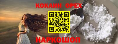 бутик Татарск