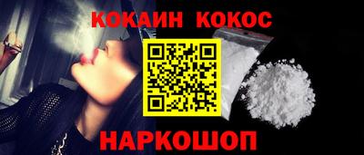 амфетамин Старая Купавна