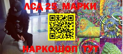 амфетамин Старая Купавна