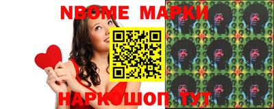амфетамин Старая Купавна