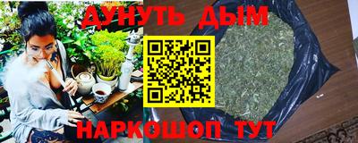 бутик Татарск