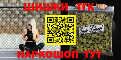 амфетамин Старая Купавна
