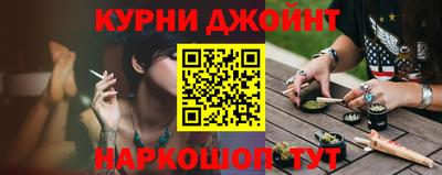 прущие грибы Ставрополь