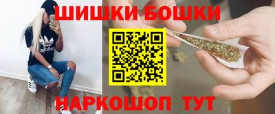 бутик Татарск