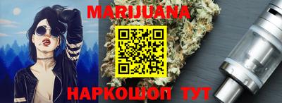 прущие грибы Ставрополь