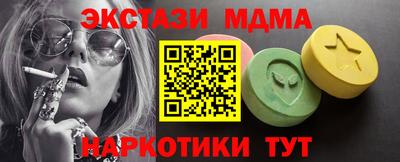 прущие грибы Ставрополь
