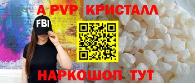 кристаллы Среднеуральск