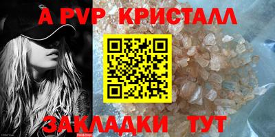 бутик Татарск