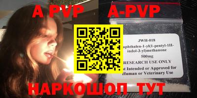 прущие грибы Ставрополь