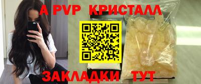 кристаллы Среднеуральск
