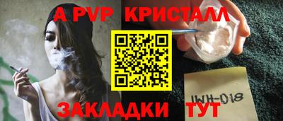 амфетамин Старая Купавна