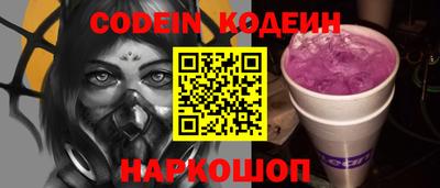 прущие грибы Ставрополь