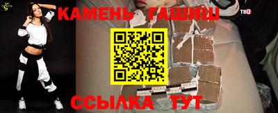 амфетамин Старая Купавна