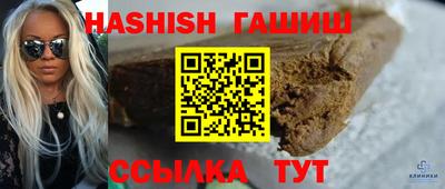 амфетамин Старая Купавна