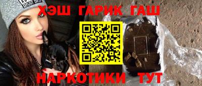 прущие грибы Ставрополь