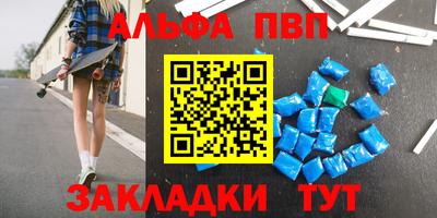 прущие грибы Ставрополь