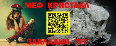 бутик Татарск