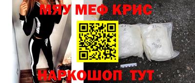 амфетамин Старая Купавна