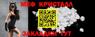 прущие грибы Ставрополь