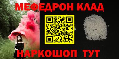 прущие грибы Ставрополь
