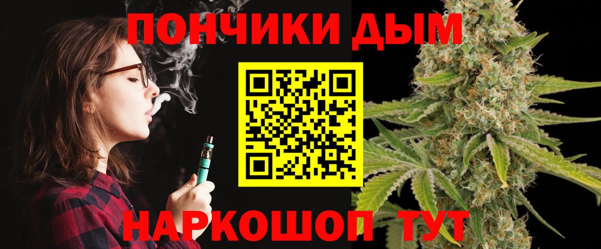 Шишки марихуана семена  Марихуана конопля  Бошки марихуана LSD WEED  Псков  Вход с VPN 